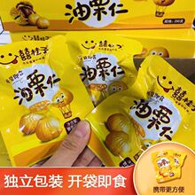 �W�t�ֹ������ʺ��b����С���b��ʳ����ʠI�B�ɹ���ʳ