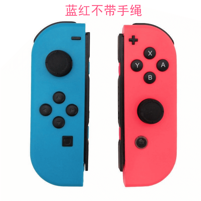 Blue and red bare metal without hand strap