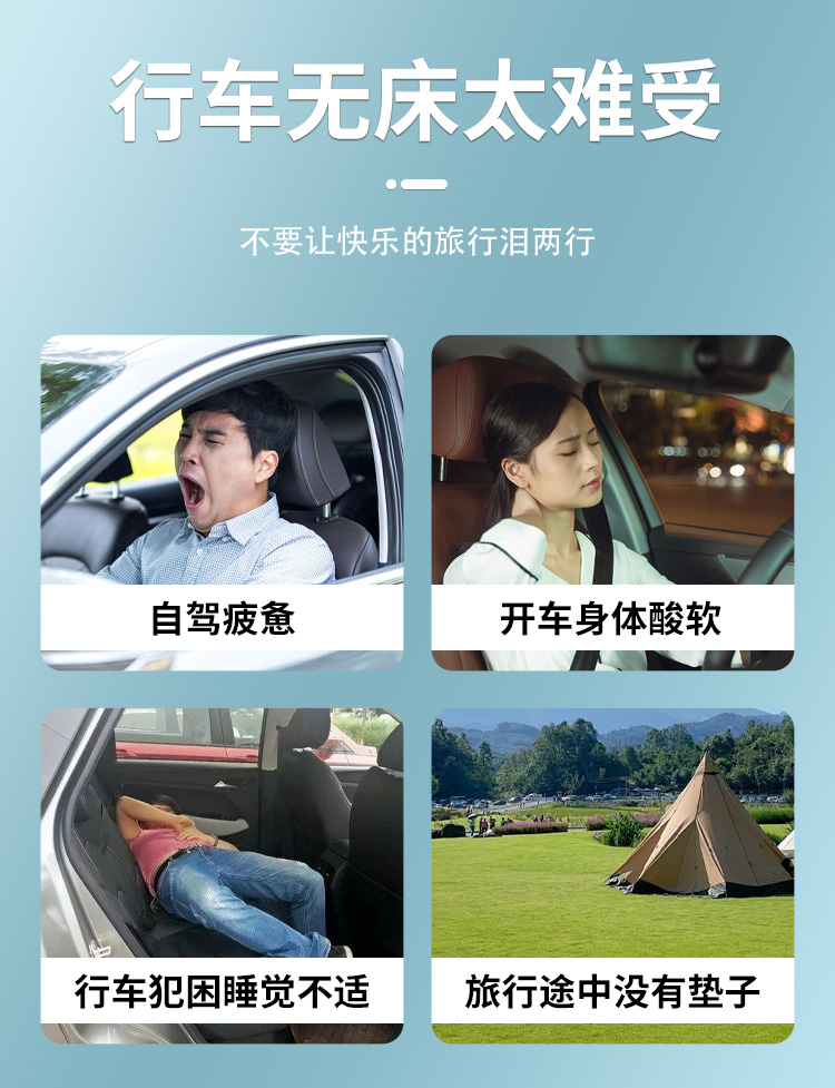 Buick Verano Pro car air mattress, car air cushion, rear seat sleeping pad, rear seat converted into a travel bed for sleeping