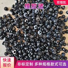 软橡胶塞头卡槽孔堵黑色批发T型密封盖防尘堵水圆形加厚堵头