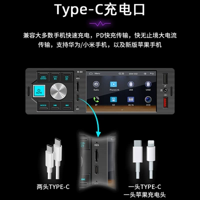 Car mp3 Car MP5 Player Bluetooth