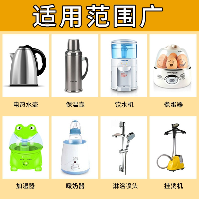 クエン酸洗剤水垢除去家庭用湯沸かし器電気ケトル水垢茶垢クエン酸洗剤|undefined