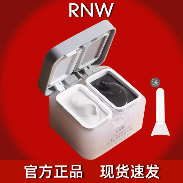 Rnw Two-Color Blackhead Removal Mud Mask Cleans Pores, Hydrates and Moisturizes Men and Women Genuine Smear-On Facial Mask Official Flagship