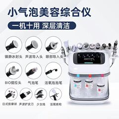 外国貿易金デスクトップ黒真珠美容器清潔皮膚管理美容大気泡総合器黒吸頭導入