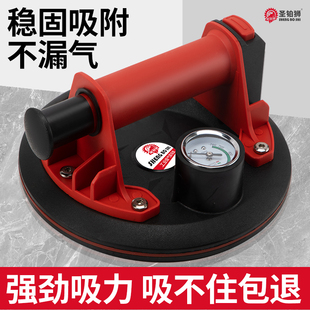 Vacuum Air Pump Suction Cup Tile Suction Cup Holder Glass Rock Slab Suction Tool Large Board