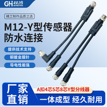 M12�B����4о5��8�һ���D��ĸY����ͨһ�ֶ���������ˮ���ղ��^
