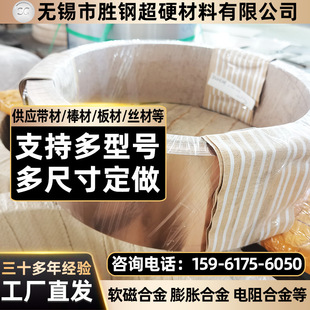 CuNi6(NC010|2.0807|GCN10W|�~�6)�~懺Ͻ�z ���Ͻ�䓎�����