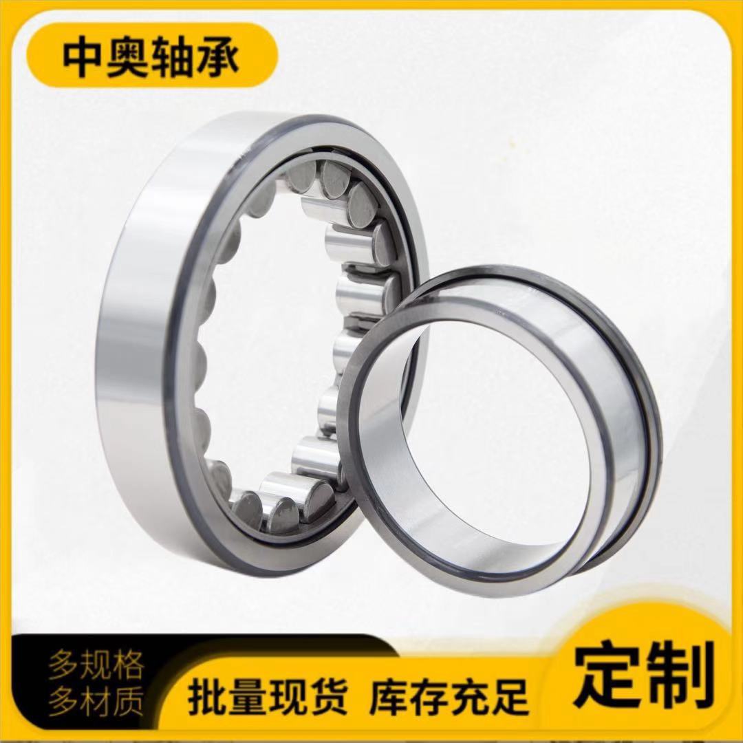 工厂供货N/NU/NJ/NUP/N211短圆柱滚子轴承二类轴承全型号高转速