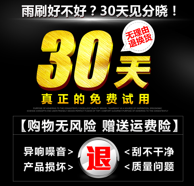 VOLKSWAGEN HONDA TOYOTA NISSAN FORD MERCEDES-BENZ 리어 윈도우 99 용 후면 창 와이퍼 뼈없는 고무 스트립 리어 와이퍼