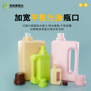 ����2Lϴ��Һƿ��ϴ�섩���bƿ1������현�ƿ500ml������ϴ��Һƿ