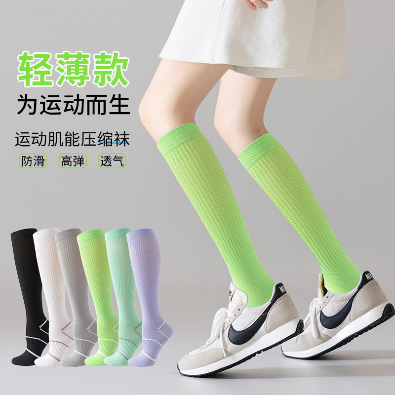 Spring and Summer Lightweight Sports Muscle Pressure Socks Women's Calf Compression Socks Beautiful Leg Shaping Non-Slip High Elastic Breathable Spring and Summer Lightweight Sports Muscle Pressure Socks Women's Calf Compression Socks Beautiful Leg Shaping Non-Slip High Elastic Breathable