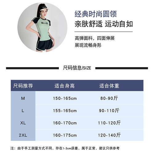 Split swimsuit women's summer conservative belly-covering slimming swimsuit  new comfortable professional hot spring swimwear