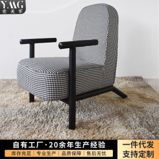 Italian-Style Minimalist Casual Houndstooth Pattern Trendy Single Sofa Chair Designer Lazy Chair 89107