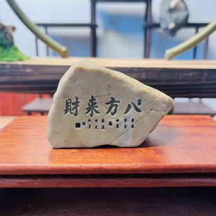 �½���ʯ����,�辰�����[�����_�I�b��}��һ�ӣ�ʯ���S�C