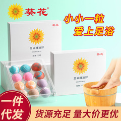 葵の花の精油の足の入浴のボールの草本のインスタントの雰囲気の柔らかい足の入浴の塩は足の丸を浸します。
