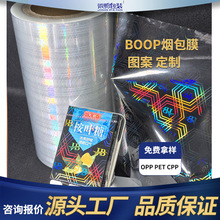 bopp�D����Ο�Ĥ ���b���ܷ�Ĥ �� ��͸��ӡˢ���b���I��Ĥ