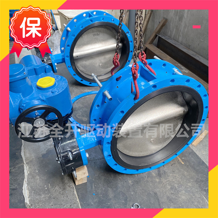 WSD94F-10Q DN1000煤安瓦斯蝶阀 10kg压力 煤矿抽瓦斯用阀门