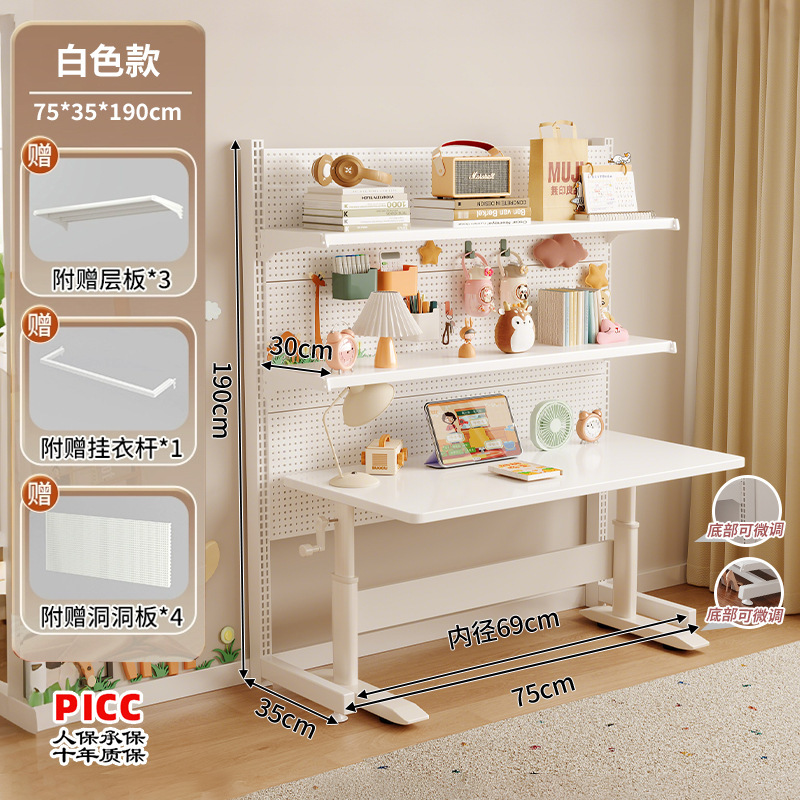 Estante de almacenamiento de tablero de agujero estante de piso escritorio integrado contra la pared metal libre de perforación escritorio de computadora estudio estante de almacenamiento