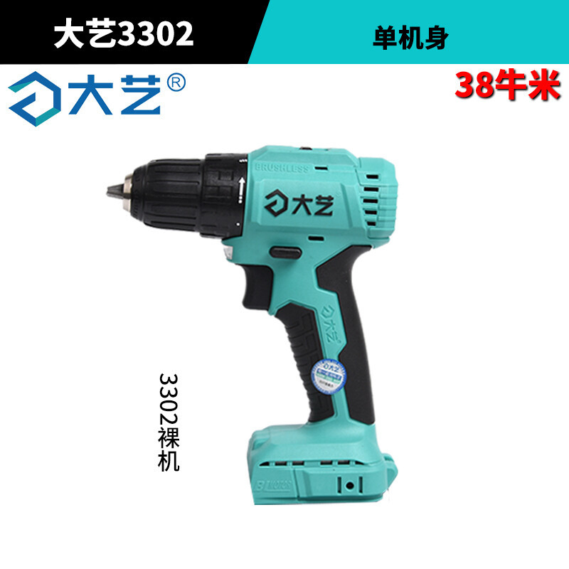 Dayi taladro de carga taladro de mano sin escobillas industria doméstica doble propósito taladro de mano multifuncional de carga de doble velocidad de litio
