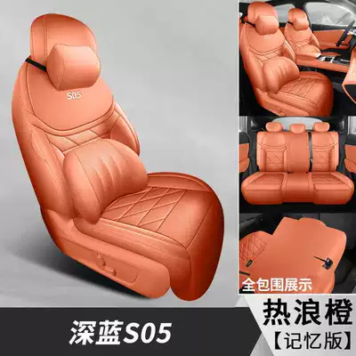 Modelə uyğun (Original) oturacaq örtükləri – cover - heat-wave-orange-memory-foam-version-note-the-model-year