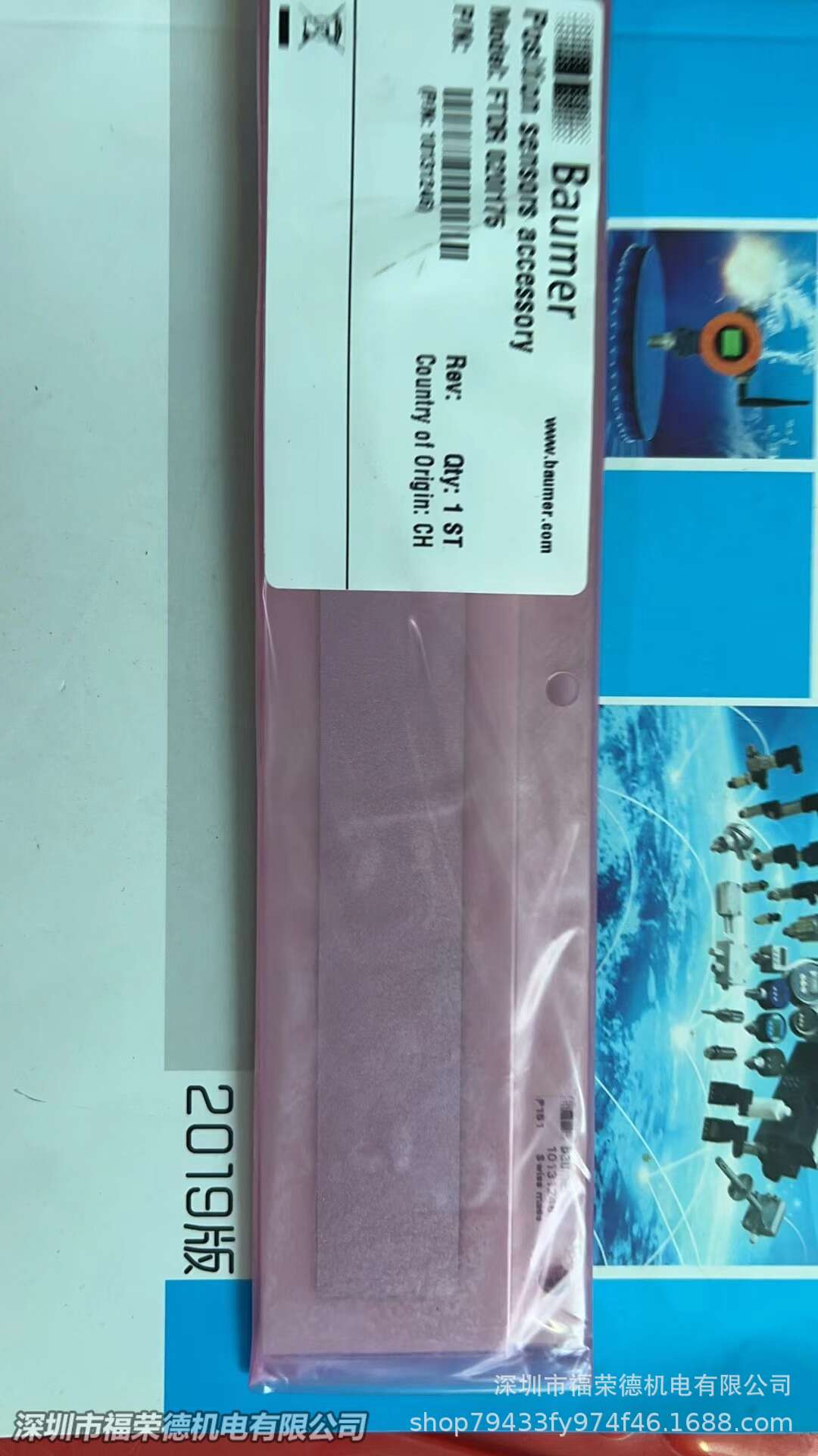 原装瑞士堡盟Baumer反光板FTDR 020I17 矩形反射镜传感器附件