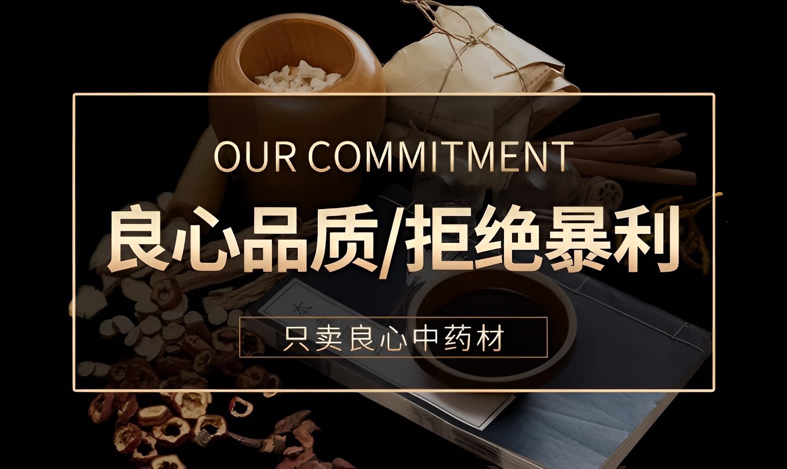 Kudzu Root Ge Gen 葛根 Dried Chinese Herb Pueraria lobata Root Slices for Decoction and Tea 50g key features