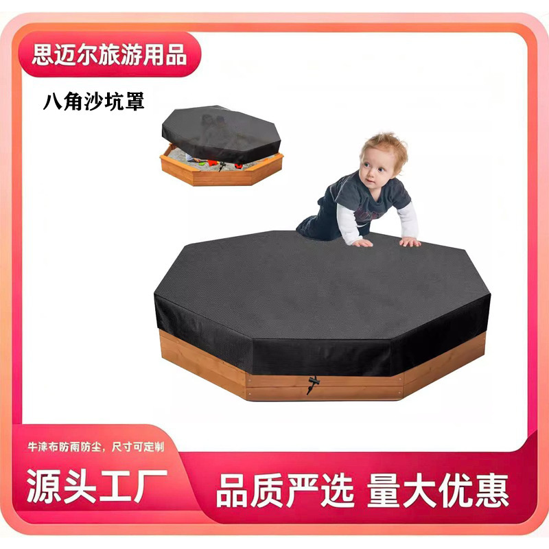 Amazon Hot Sale Outdoor Beach Sandbox Dustproof Rain Cover Courtyard Recreation Facilities Sun Cover Park Sandpit