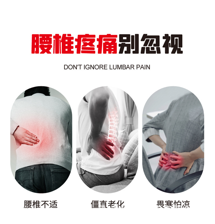 护腰详情_02.jpg