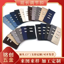 钮扣;挂饰挂件;金属工艺品