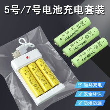 3�۳��늳����b5̖7̖ͨ��늳�USB���������늄�������Ͳ�ɳ�