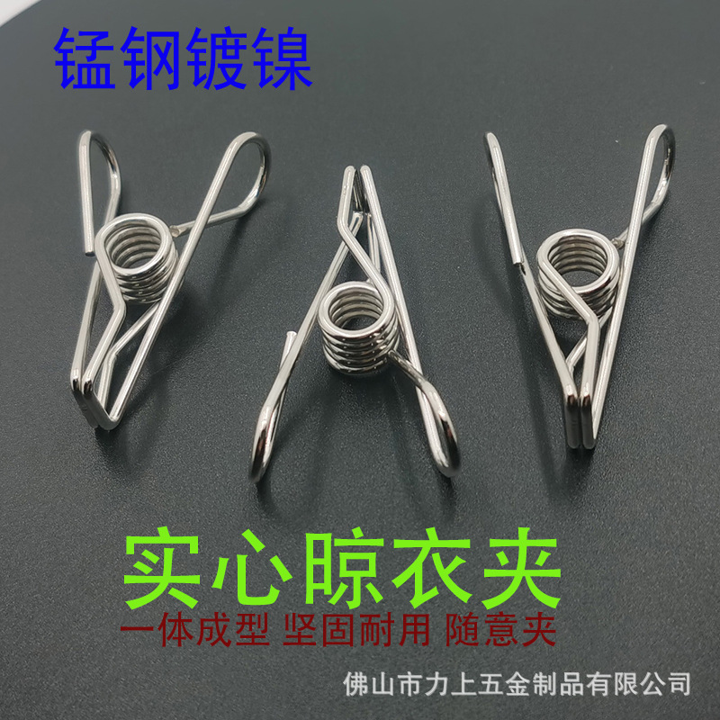 家用衣物洗晒晾衣夹袜夹子毛巾防风文件票据零食封口金属夹子收纳