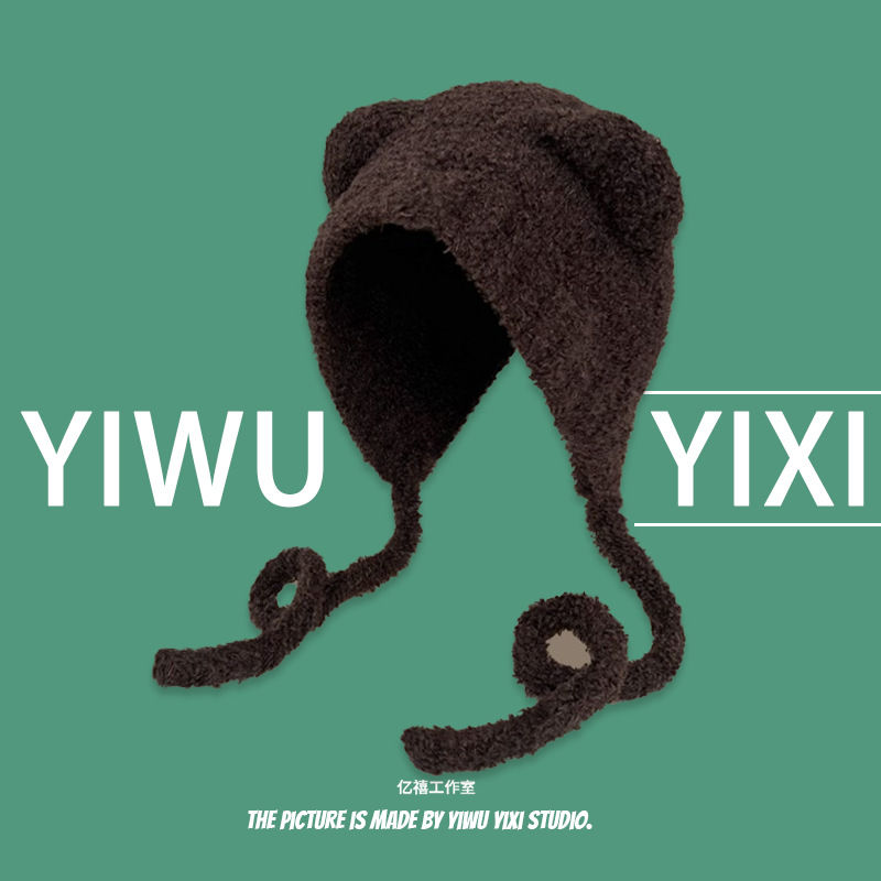 小熊耳朵毛线帽女秋冬针织线帽保暖灰色猫耳可爱显脸小护耳成人