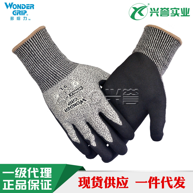 多给力WG-777C防割耐磨抗油防机械切割三级防刀割工作防护手套