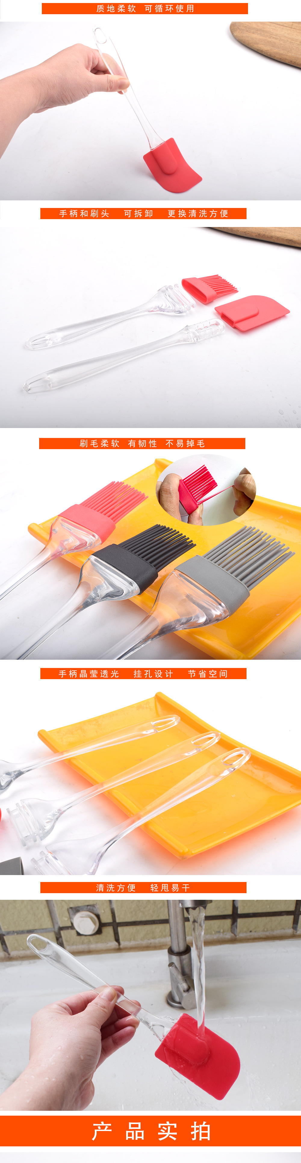 扁头扫刮刀-详情图_04.jpg