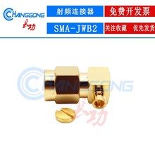 SMA-JWB2���l�B�����Ӱ�������|8GHZ��RG405/086��90�ȏ����^