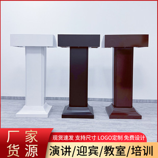 Factory Direct sales stainless steel speaker platform property outdoor welcome reception desk security concierge desk reception wine