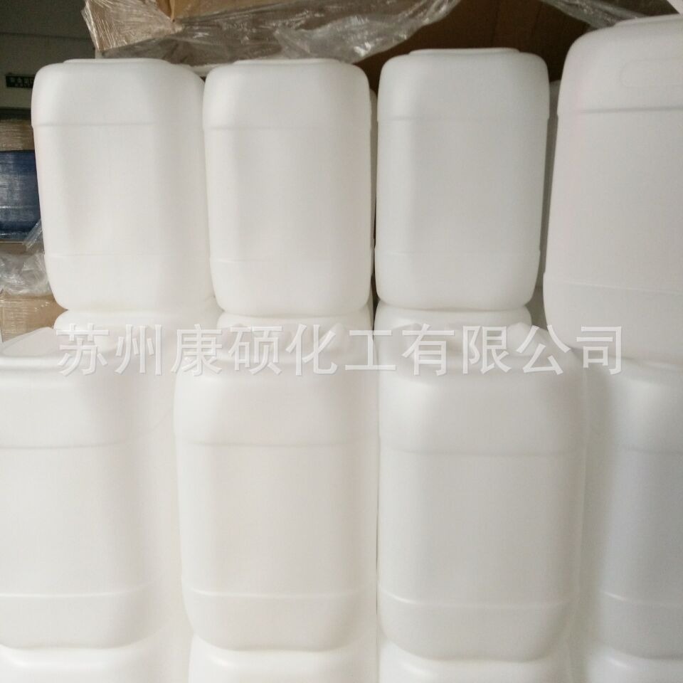 硅烷偶联剂 KH550  KH-560