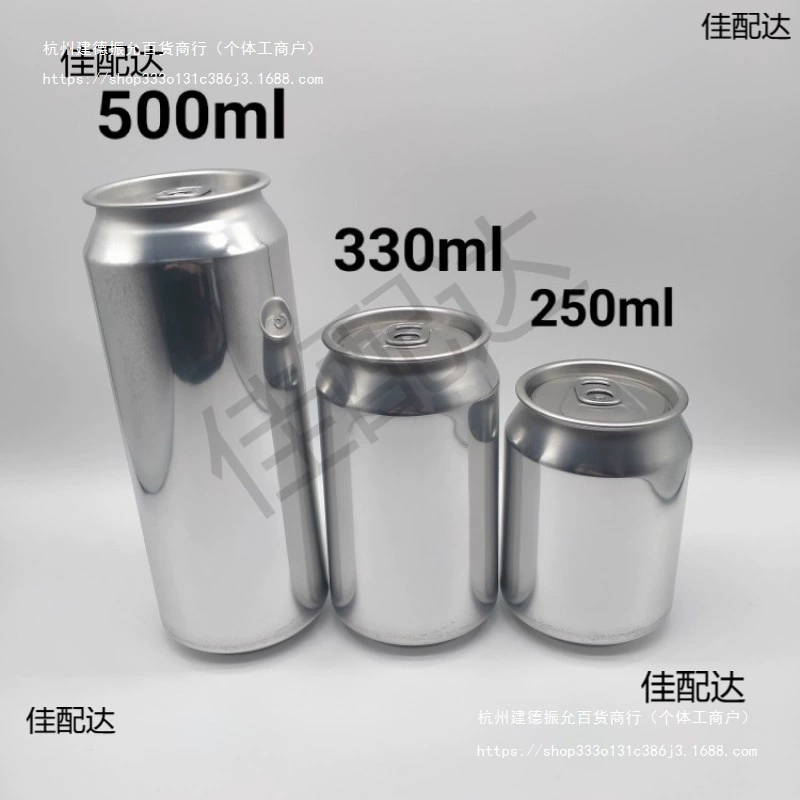 Алюминиевые банки, алюминиевые коробки, алюминиевые миски, пластиковые банки