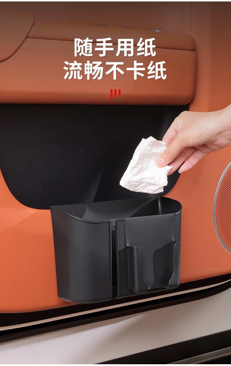 New car rear storage box, multifunctional car tissue box, can hold water cups, mobile phones, and trash