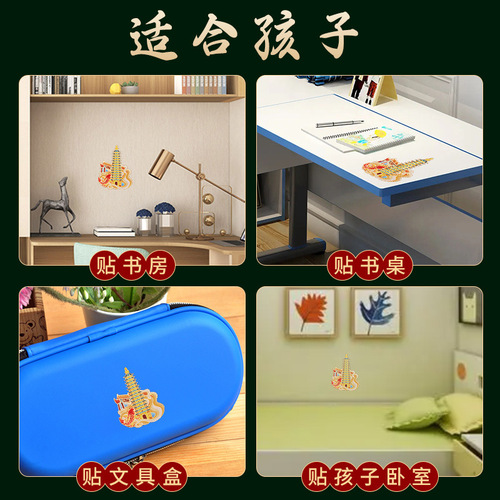 Taoist thirteen-story Wenchang Tower stickers mobile phone metal stickers Yuyuelongmen study desk decorations cultural supplies