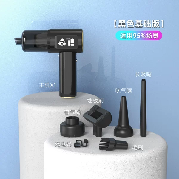 ZY-3102-C-basic model-black gold (1800*2mah-5C power battery + ordinary motor)