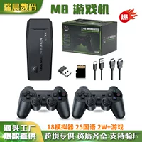 Беспроводная игровая консоль, контроллер, коробка для домашнего использования, (кросс-бордер)