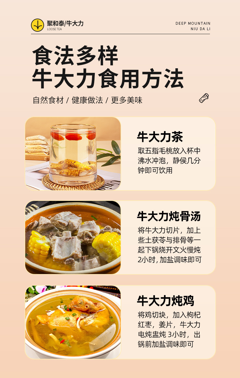 Millettia Speciosa Root Dried Slices Niu Da Li TCM Soup Herb for Decoction and Herbal Wine 500g specifications