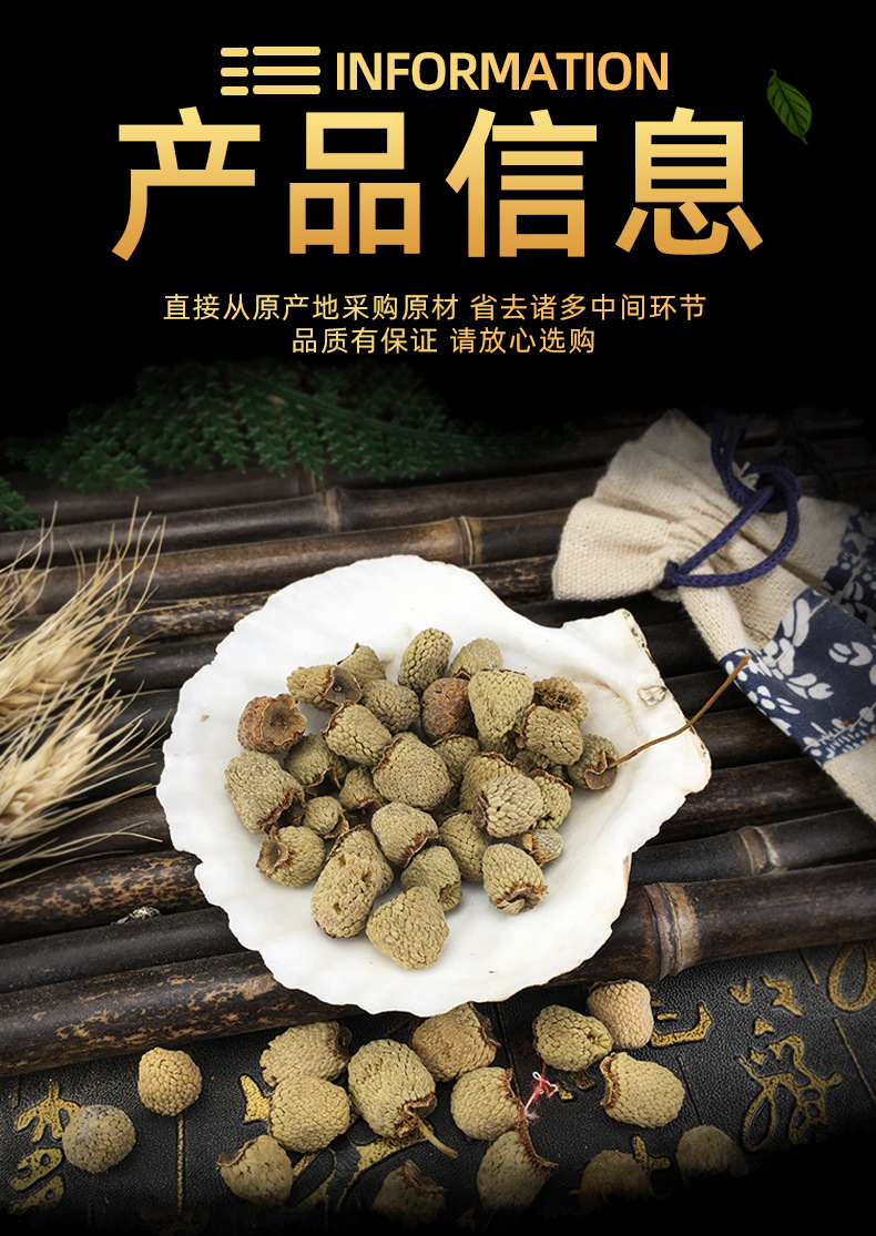 Dried Raspberry Fruit Fu Pen Zi Whole Berries Herbal Tea Ingredient 500g specifications