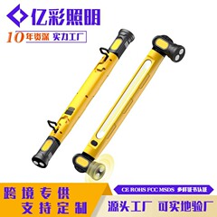 亚马逊应急维修工作灯多功能户外强光磁吸手电筒cob带挂钩露营灯