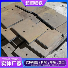 耐磨板;高强度板;耐候板