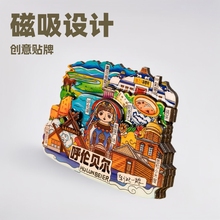 磁吸城市冰箱贴定制国朝旅游景点北京哈尔滨山西文创博物馆纪念品
