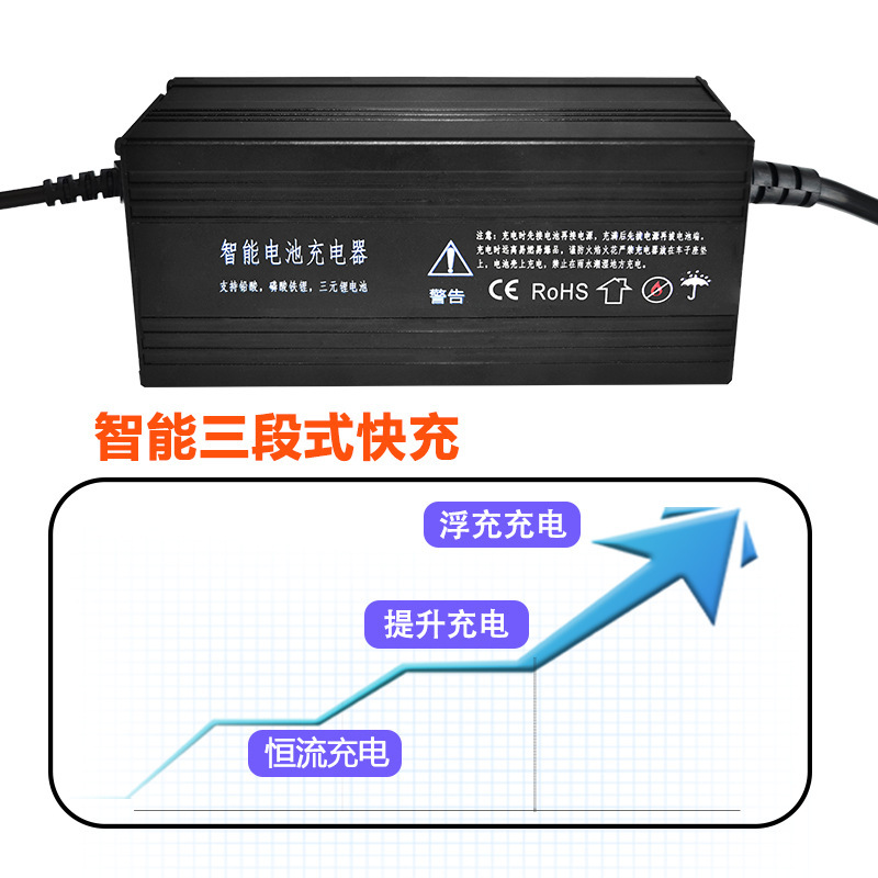 48V60V72V84V电动车锂电池充电器8A10A15A铅酸电池充电充满自停|undefined