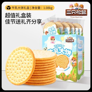 ��ֻ����ţ���Y��1080g��ʳ��Y��ɹ��նY�������