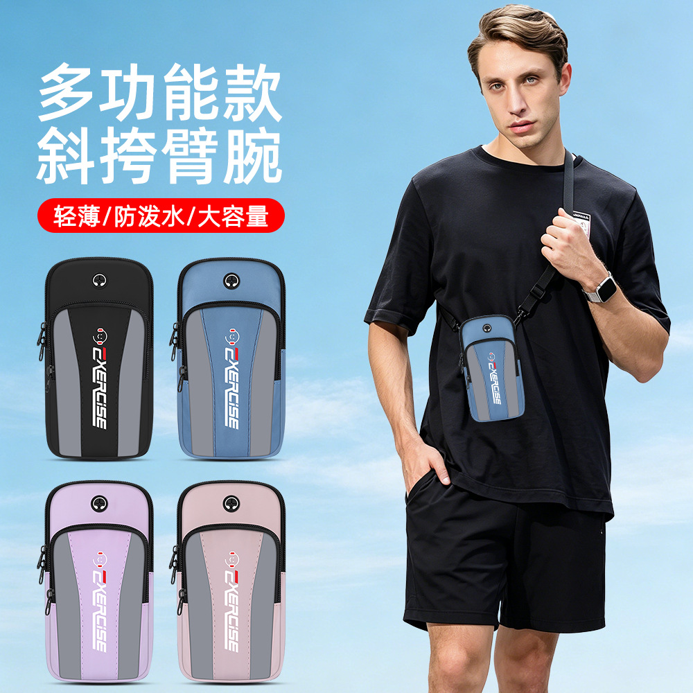Running Mobile Phone Arm Bag, Sports Fitness Arm Bag, Lightweight Mobile Phone Bag, Waterproof Wrist Bag, Multi-Functional Small Bag That Can Be Hung Diagonally